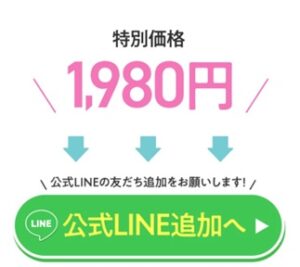 即10万円GET!?