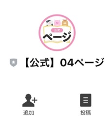 即10万円GET!?