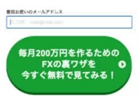 財神FX