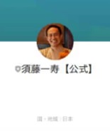 財神FX