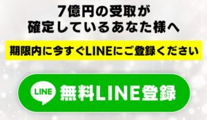 全国生活復興支援金
