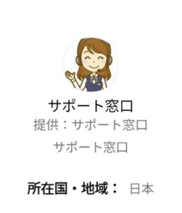 全国生活復興支援金