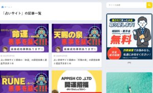【注意喚起】アンビュランス・チェイサーの実態