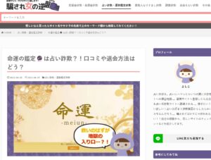 【注意喚起】アンビュランス・チェイサーの実態