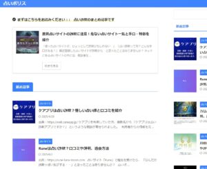 【注意喚起】アンビュランス・チェイサーの実態
