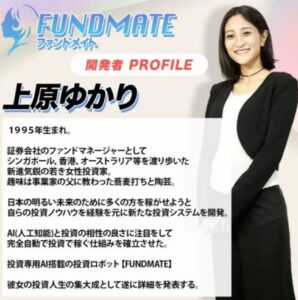 FUNDMATE