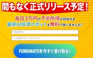 FUNDMATE