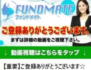 FUNDMATE