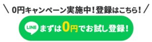 次世代副業システム
