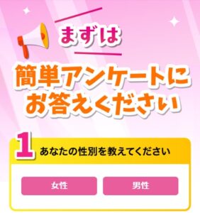 スマホ副業ナビ