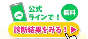 スマホ副業ナビ
