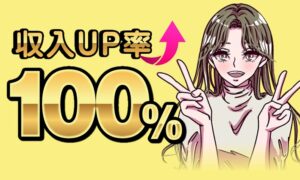 最新AI適性診断