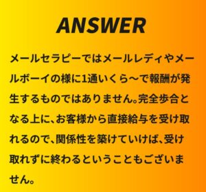 あなたの優しさが仕事になる♪