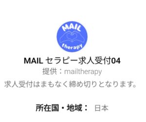 あなたの優しさが仕事になる♪