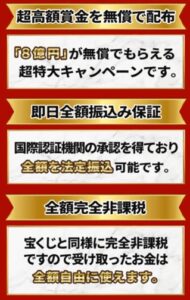 ばらまきフェスティバル