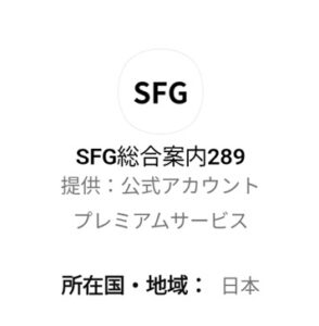 ばらまきフェスティバル