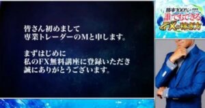 誰でもできるFXの稼ぎ方