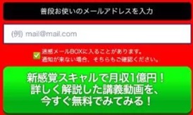 誰でもできるFXの稼ぎ方
