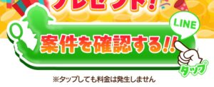 ふくぎょうパラダイス