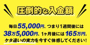 ゴールドイレブン