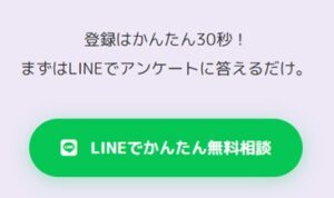 求人ナビ