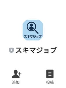 求人ナビ