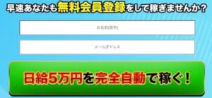 MEVIUS（メビウス）