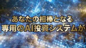 MEVIUS（メビウス）
