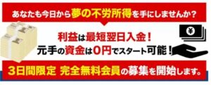MEVIUS（メビウス）