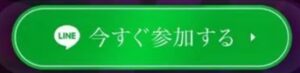 RAGNAROK