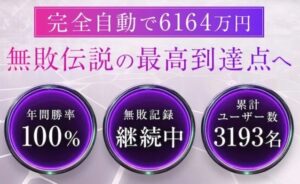 RAGNAROK