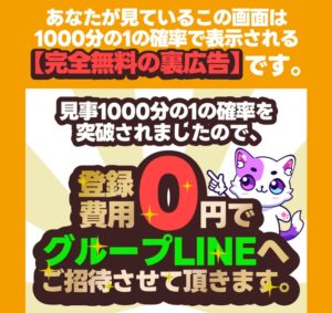 即金情報をまるっとお届け！