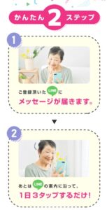 スリータップス