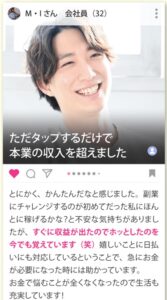 スリータップス