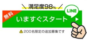 スリータップス