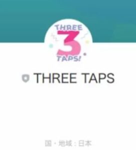 スリータップス