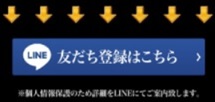 日本再生プロジェクト
