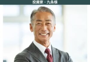 日本再生プロジェクト